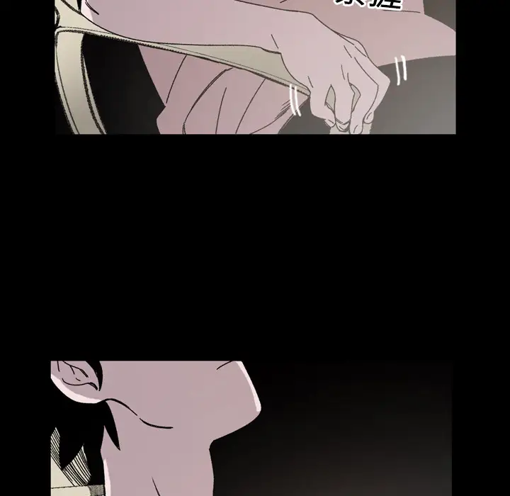 大声说爱我第21话