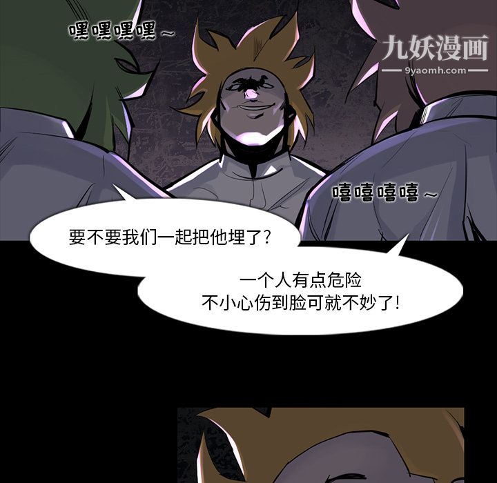 金钱游戏第36话