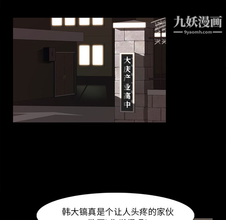 金钱游戏第36话