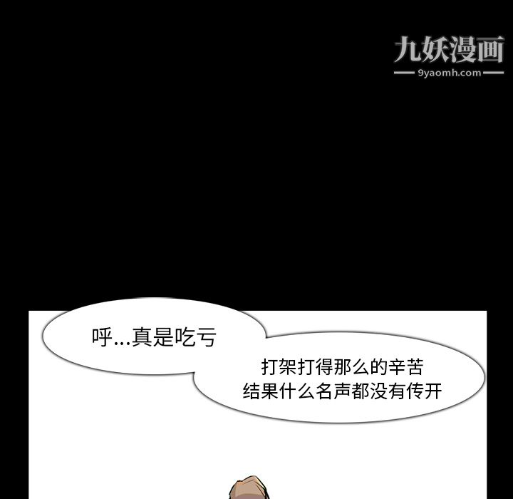 金钱游戏第36话