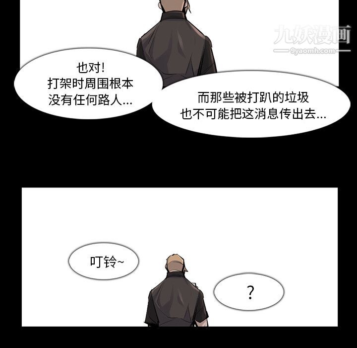 金钱游戏第36话