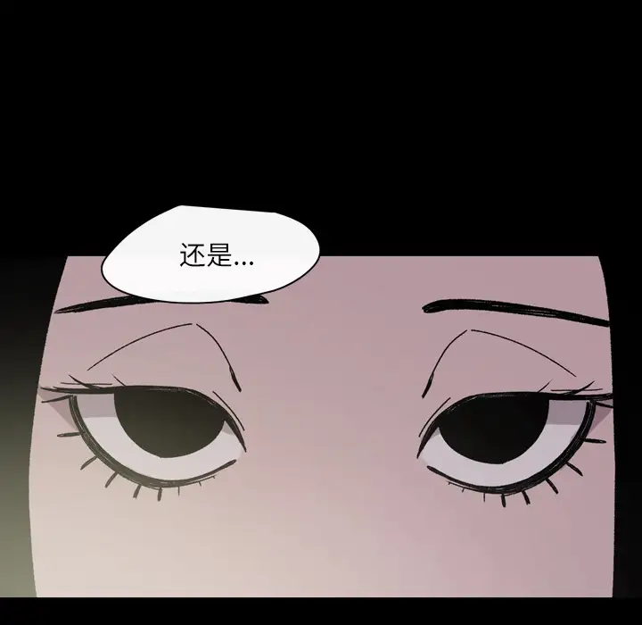 大声说爱我第21话