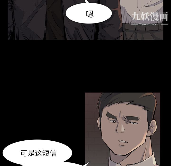 金钱游戏第37话