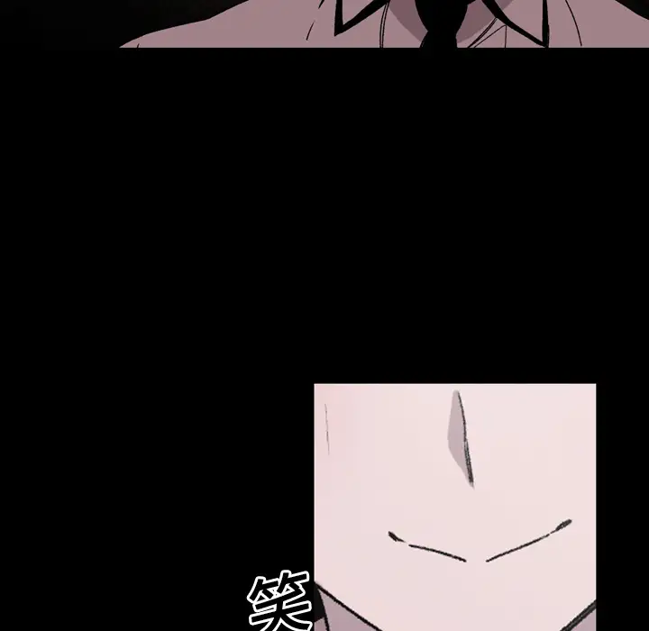 大声说爱我第21话