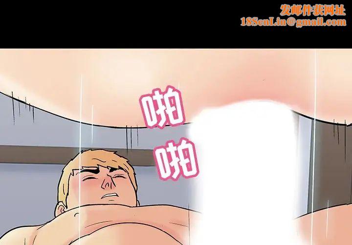 反乌托邦游戏第106话