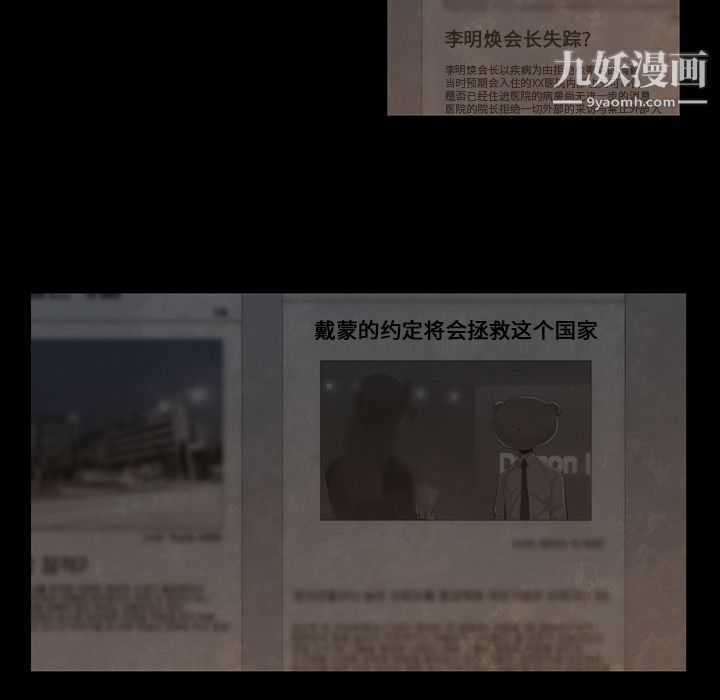 金钱游戏第37话