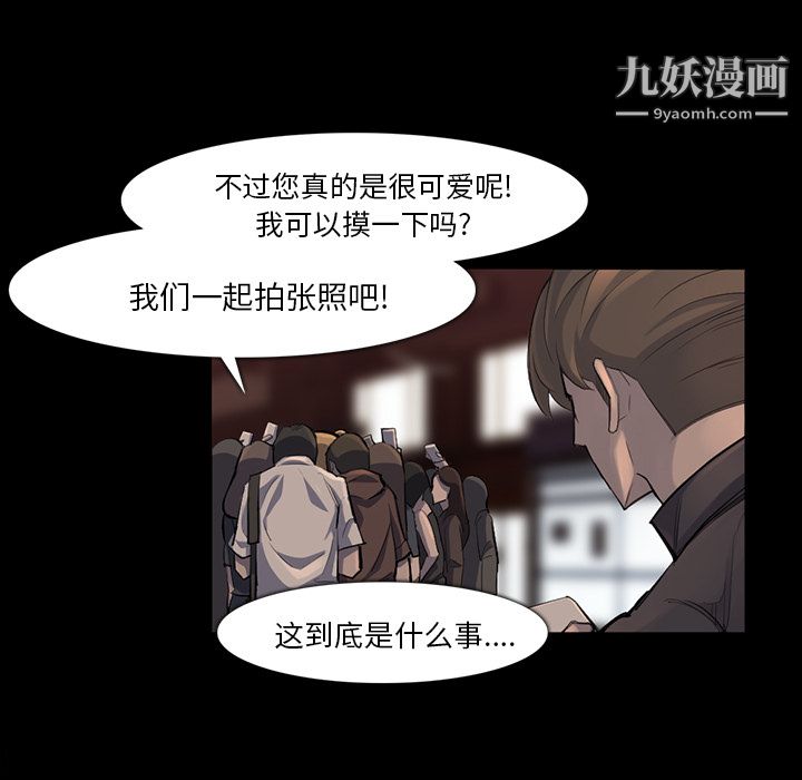 金钱游戏第37话