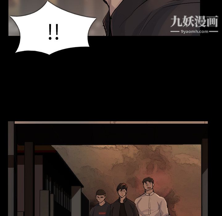 金钱游戏第37话