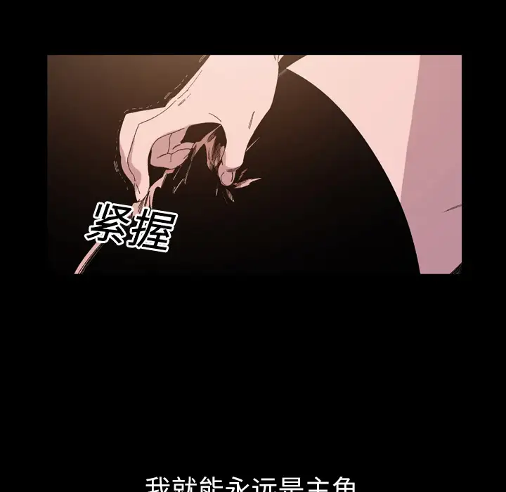 大声说爱我第22话