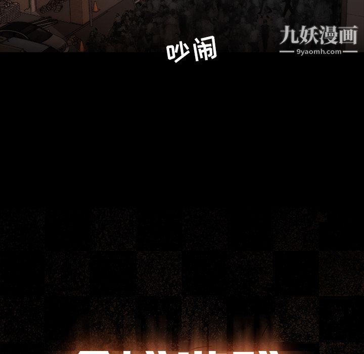 金钱游戏第37话