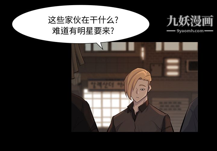 金钱游戏第38话