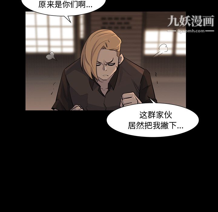 金钱游戏第38话