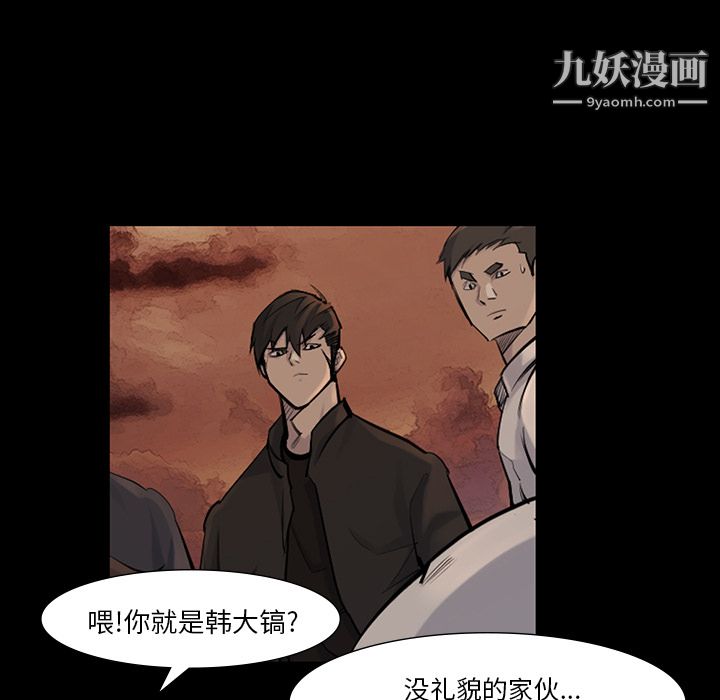 金钱游戏第38话