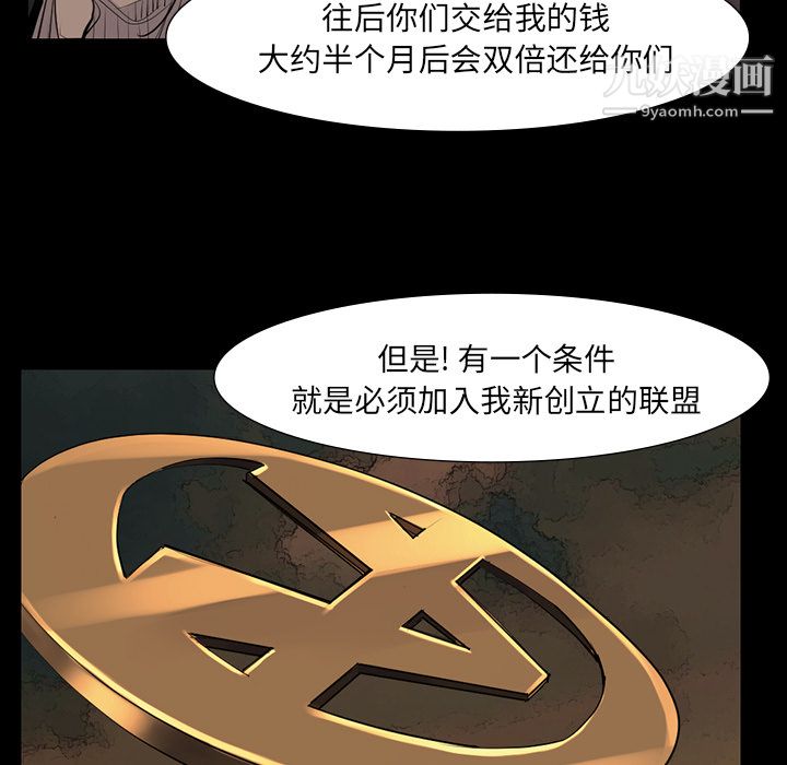 金钱游戏第38话