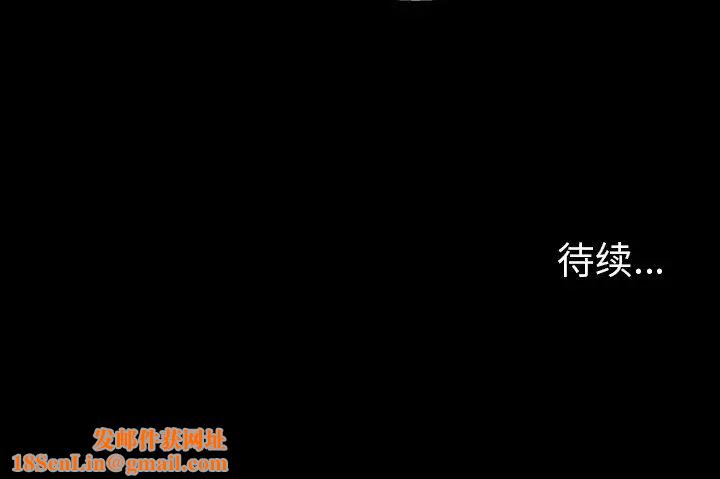 反乌托邦游戏第106话