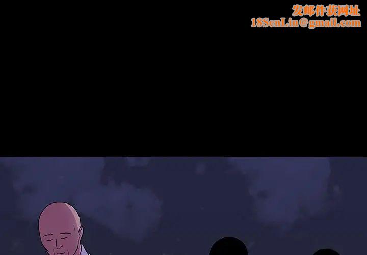 反乌托邦游戏第107话