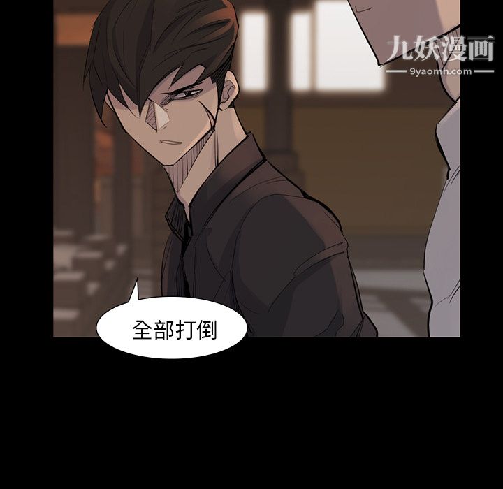 金钱游戏第38话