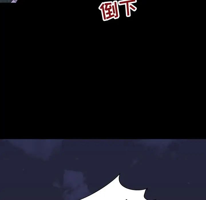 反乌托邦游戏第107话