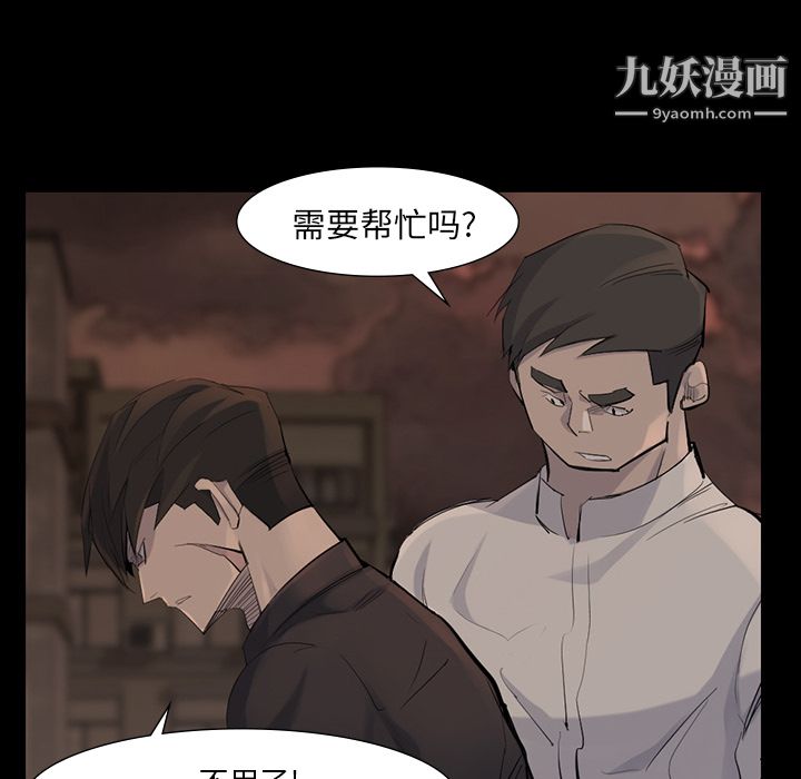 金钱游戏第38话