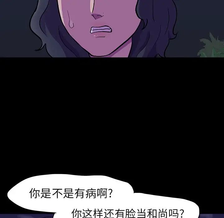 反乌托邦游戏第107话