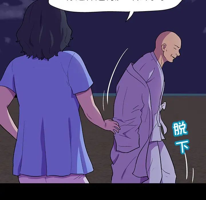 反乌托邦游戏第107话