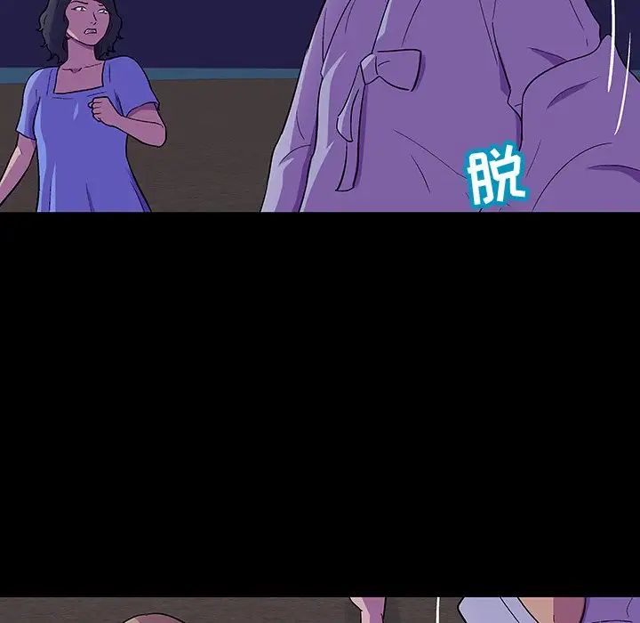 反乌托邦游戏第107话