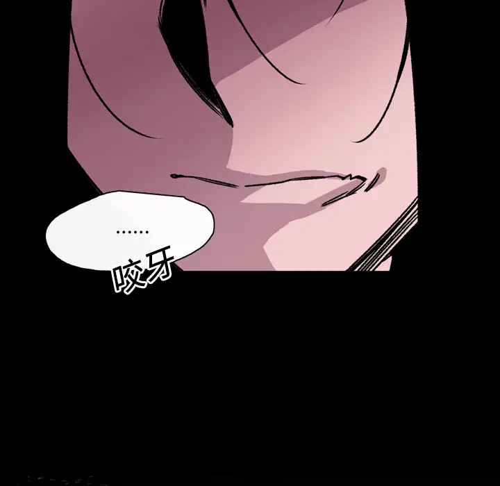 大声说爱我第22话