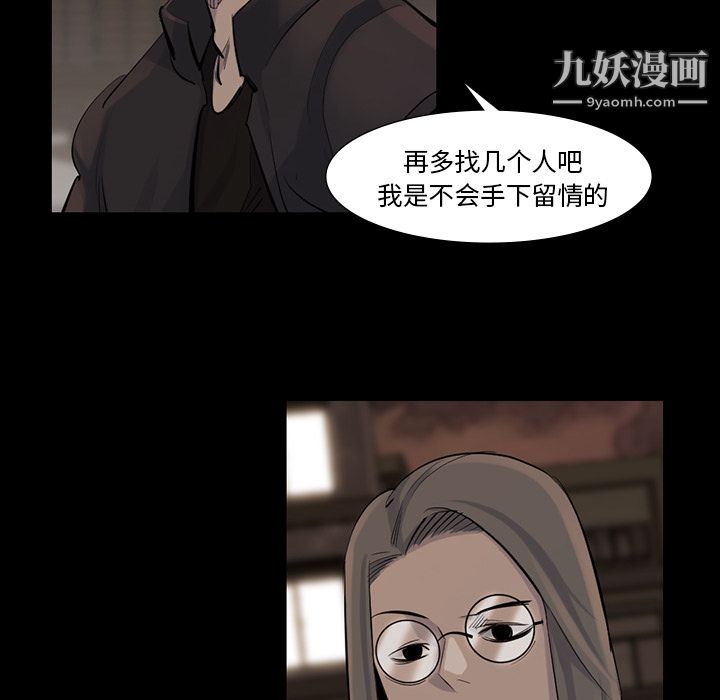 金钱游戏第38话