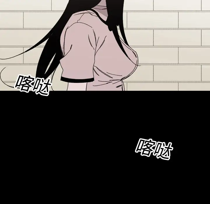 大声说爱我第23话