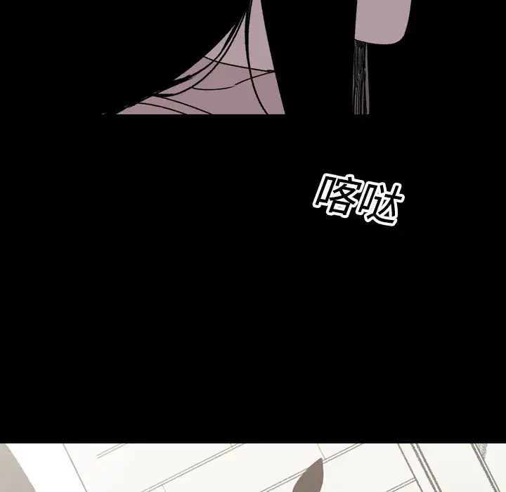 大声说爱我第23话