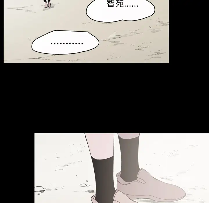 大声说爱我第23话