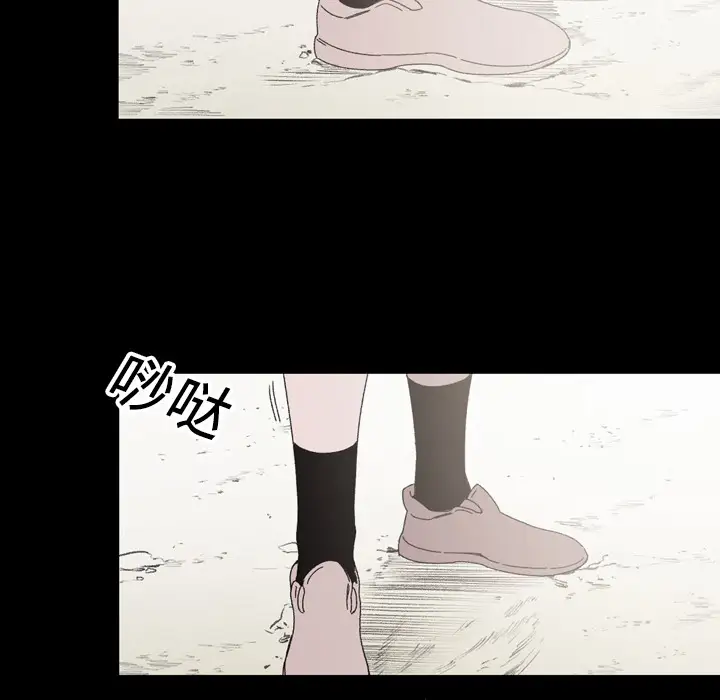 大声说爱我第23话