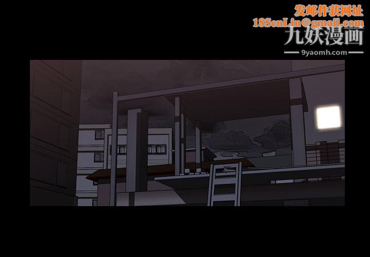 金钱游戏第44话