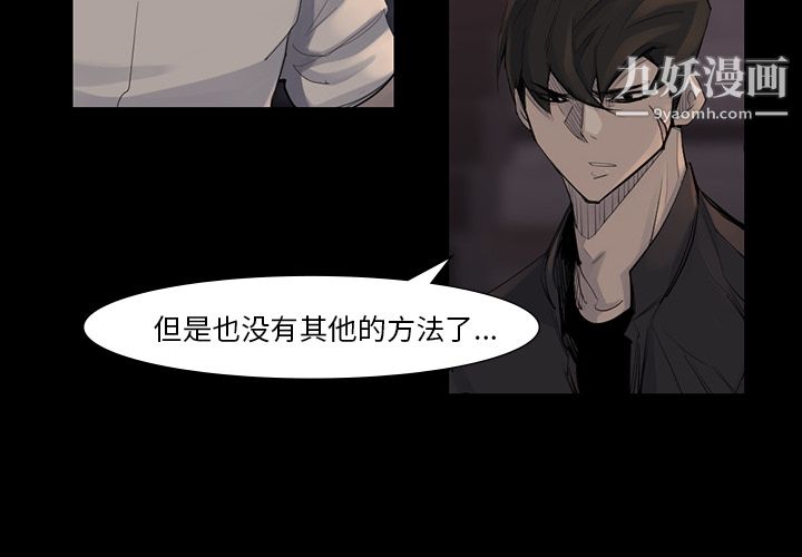 金钱游戏第44话