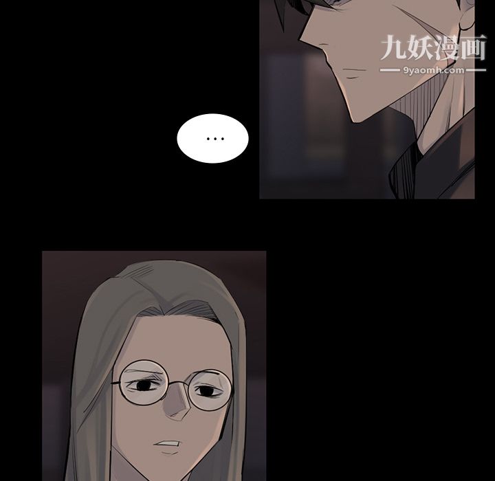 金钱游戏第44话