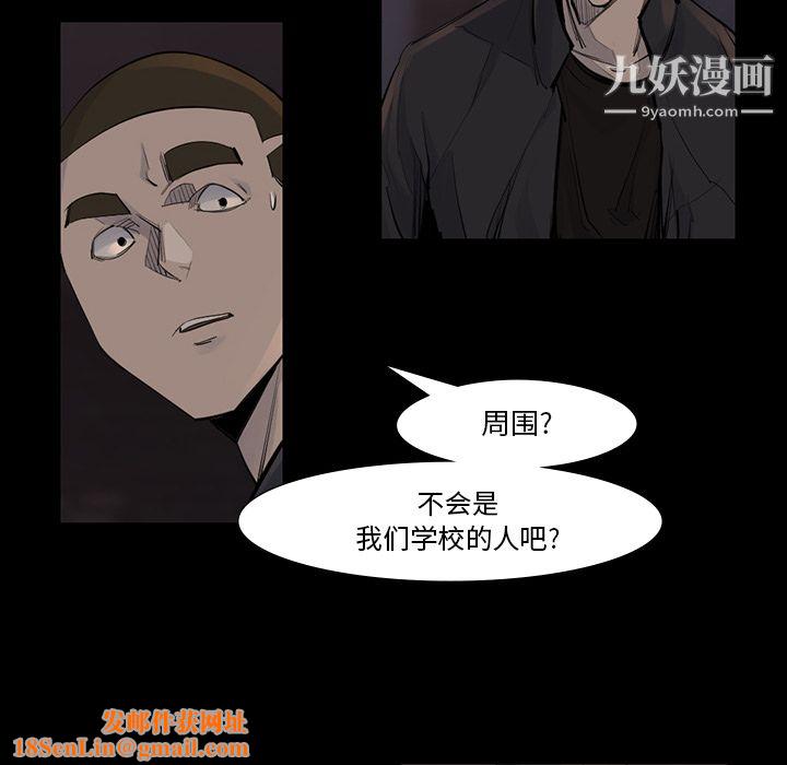 金钱游戏第44话