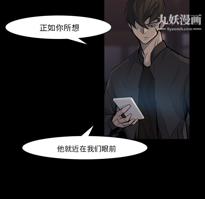 金钱游戏第44话