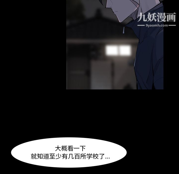 金钱游戏第44话