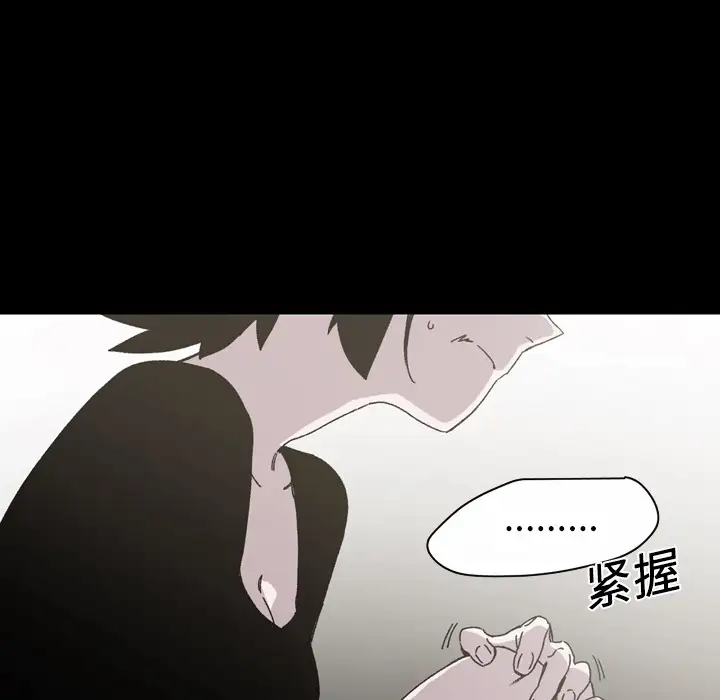 大声说爱我第24话