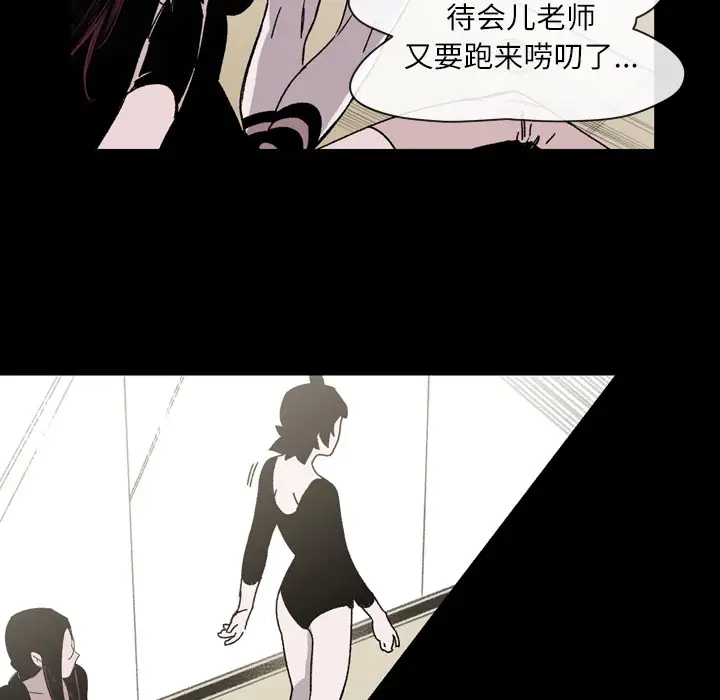 大声说爱我第24话