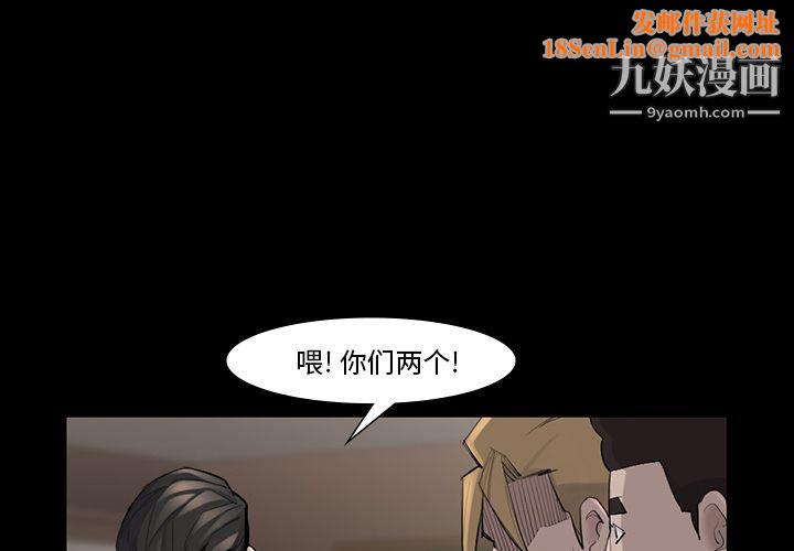 金钱游戏第45话