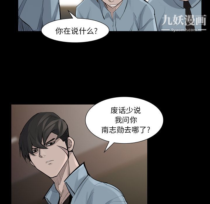 金钱游戏第45话