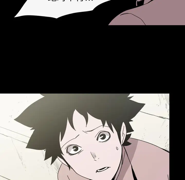 大声说爱我第24话