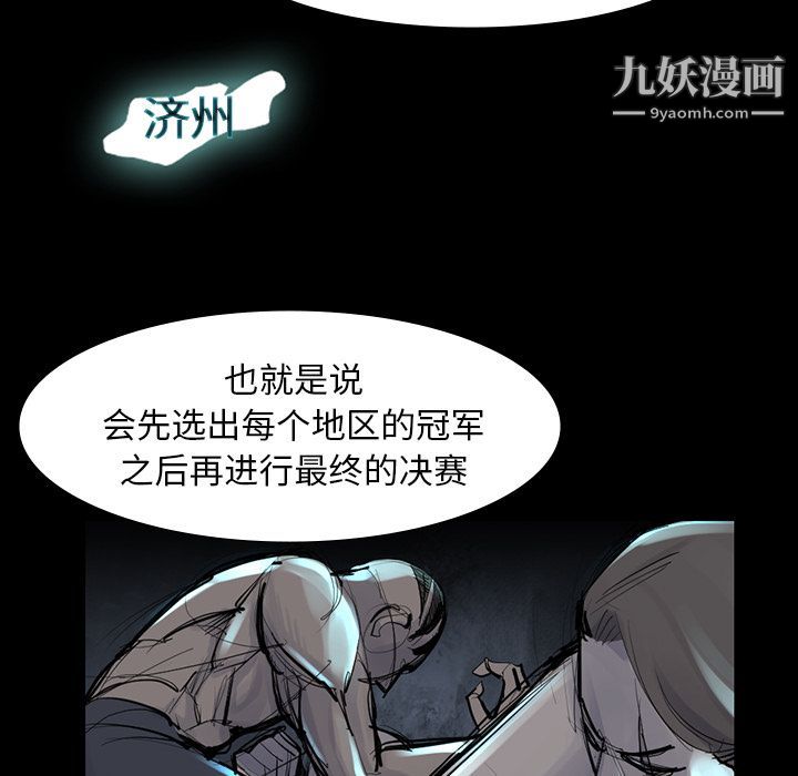 金钱游戏第45话