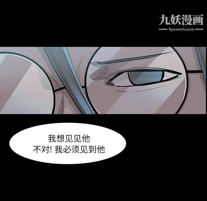 金钱游戏第45话