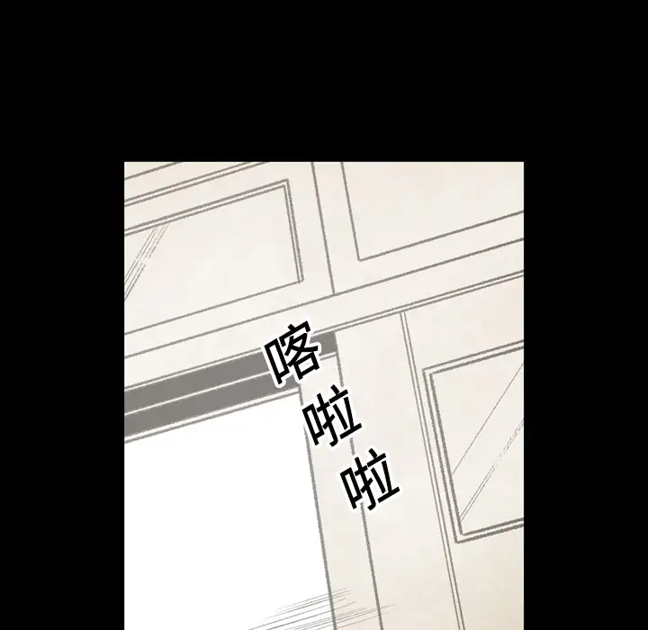 大声说爱我第25话