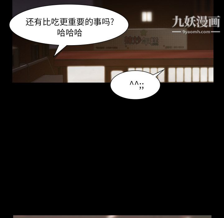 金钱游戏第45话