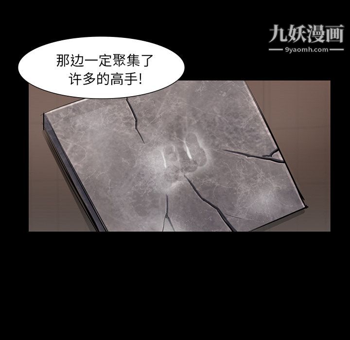 金钱游戏第45话