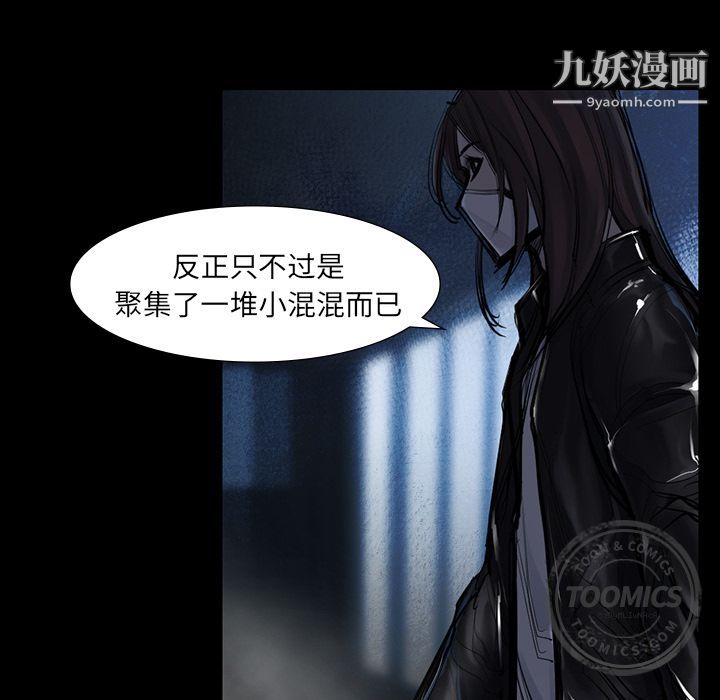 金钱游戏第45话