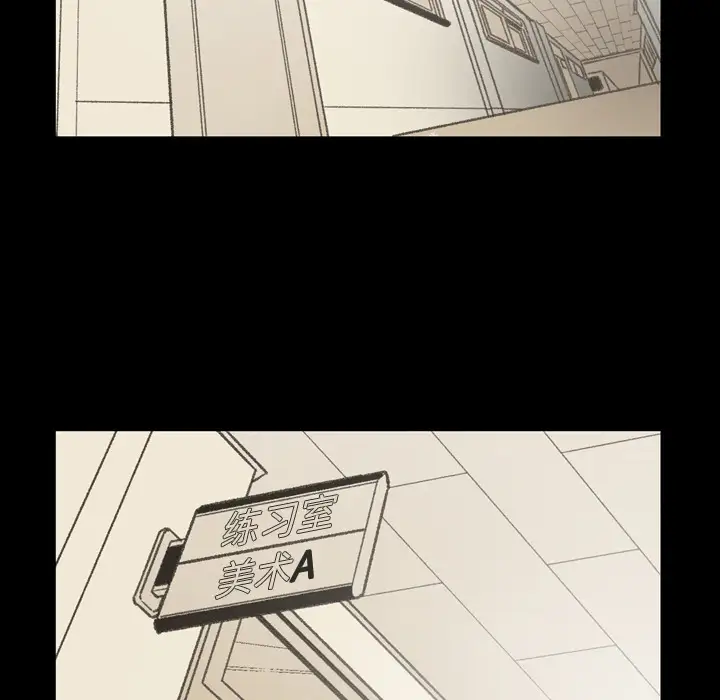 大声说爱我第25话